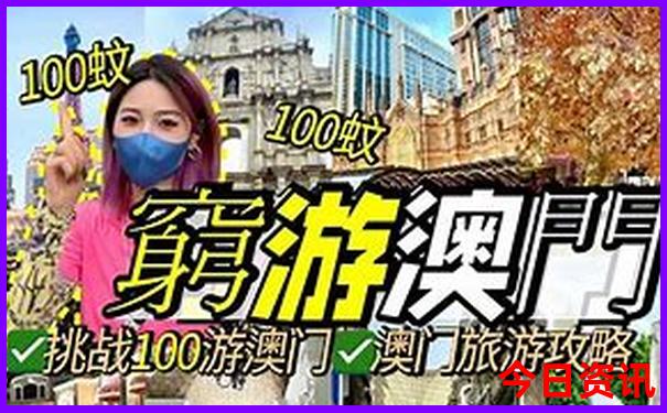 临沂夏天去哪玩比较好